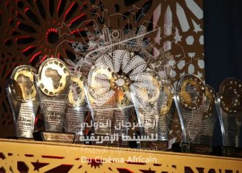 فتح باب المشاركة في مهرجان خريبكة للسينما الإفريقية