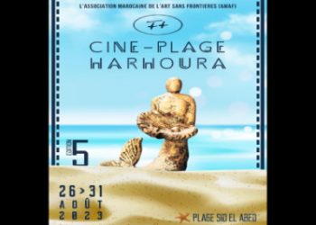 مهرجان سينما الشواطئ ينطلق بالهرهورة
