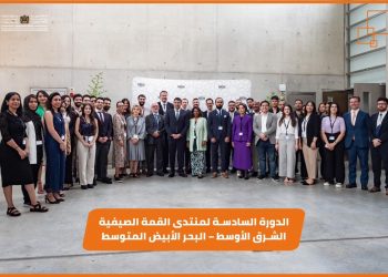 مشاركة المغرب في منتدى القمة الصيفية بسويسرا