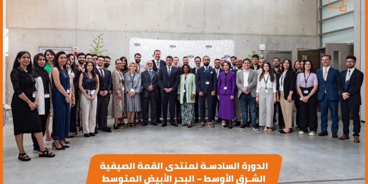 مشاركة المغرب في منتدى القمة الصيفية بسويسرا