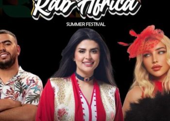 انطلاق فعاليات الدورة الثانية لمهرجان RAB AFRICA