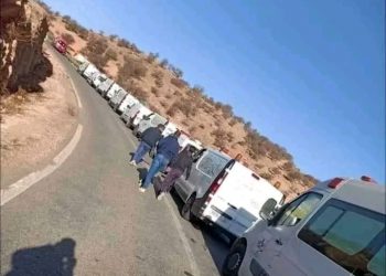 بلاغ…هادي هيا الحصيلة المحينة لزلزال الحوز