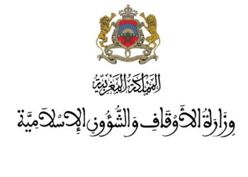إقامة صلاة الغائب بجميع مساجد المملكة بعد صلاة ظهر يوم غد الأحد ترحما على أرواح شهداء “زلزال الحوز”