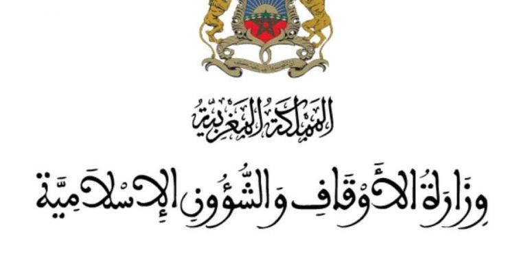 إقامة صلاة الغائب بجميع مساجد المملكة بعد صلاة ظهر يوم غد الأحد ترحما على أرواح شهداء “زلزال الحوز”
