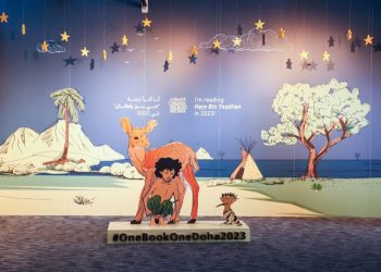 معرض حول قصة “حي بن يقظان” في “مكتبة قطر الوطنية “