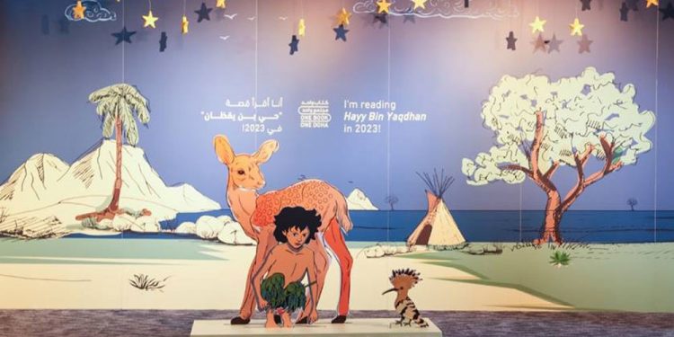 معرض حول قصة “حي بن يقظان” في “مكتبة قطر الوطنية “