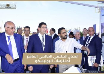 مراكش تحتضن الملتقى العالمي العاشر لمنتزهات اليونيسكو