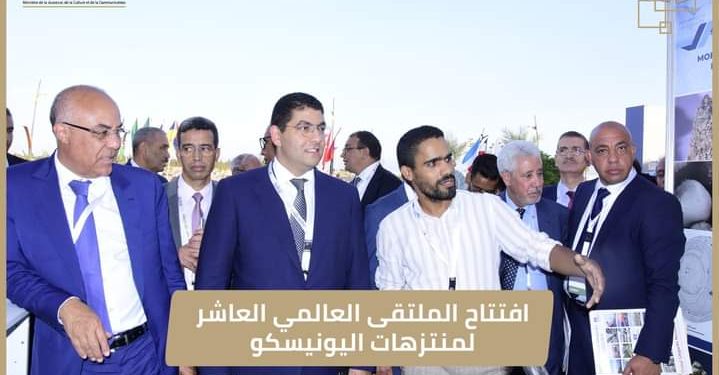 مراكش تحتضن الملتقى العالمي العاشر لمنتزهات اليونيسكو