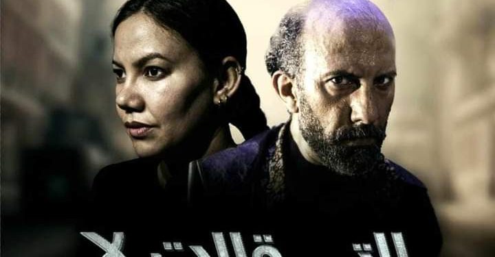 “التي قالت لا” تعرض بالمسرح الكبير “بنمسيك”