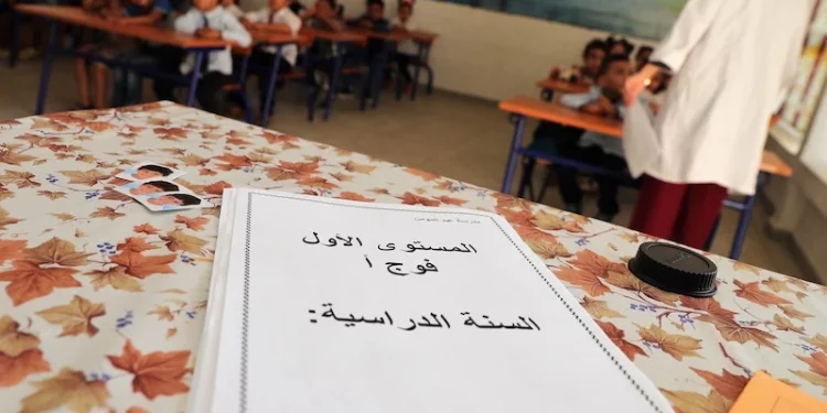 حقيقة “جنس آخر” في استمارة المتعلم