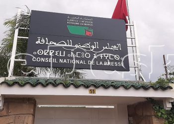المجلس الوطني للصحافة يستنكر انتشار منتحلي صفة صحافي بالمناطق المنكوبة