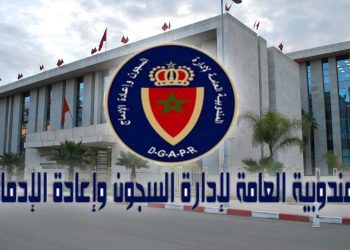 زلزال الحوز … موظفو مندوبية السجون كيتبرّعو بـ3 ملايين درهم
