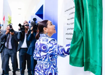 الأميرة للا أسماء.. تدشن مركز “للا أسماء للأطفال الصم” بطنجة وتترأس حفل نهاية السنة الدراسية