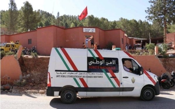 الأمن يصدر 11048 بطاقة تعريف وطنية لضحايا زلزال الحوز