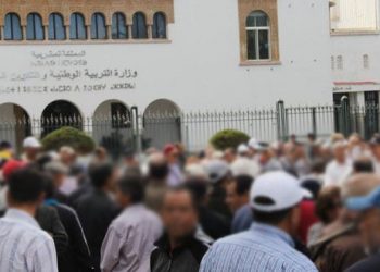 نقابيون يعتصمون أمام مقر وزارة التربية الوطنية للتعبير عن رفض النظام الأساسي