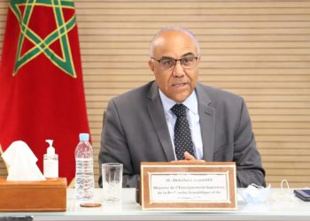 رقم خاص بالطلبة المنحدرين من المناطق المتضررة من الزلزال