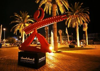 فيلمان مغربيان غتنافسو في أيام قرطاج