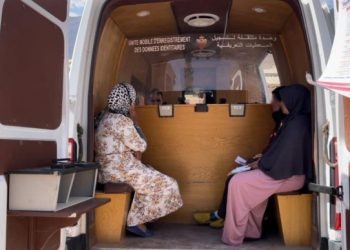 حملة لإنجاز بطائق التعريف الوطنية لصالح متضرّري الزلزال بعد ضياع وثائقهم الشخصية
