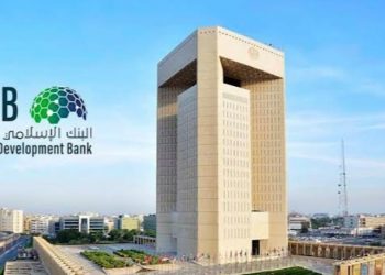 توقيع وثيقة إطارية بشأن الشراكة الاستراتيجية بين المغرب والبنك الإسلامي للتنمية 2024 ـ2027