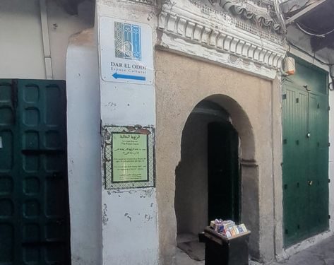 مسجد الزاوية البقالية بتطوان يتحول إلى مرافق صحية