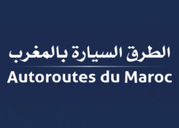 سوء الأحوال الجوية .. الشركة الوطنية للطرق السيارة معبأة لتأمين انسيابية حركة السير (بلاغ)