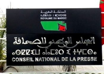 مجلس أخلاقيات الصحافة بفرنسا يرد على تجاوزات جريدتي “شارلي ايبدو” و” ليبيراسيون”