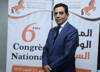 الأمانة العامة للاتحاد الدستوري تثمن الانجاز الكبير الذي تحقق للأمة المغربية
