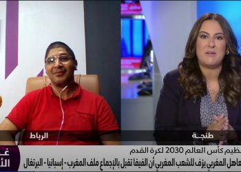 الغازي: اختيار الملف المغربي المشترك لتنظيم مونديال 2030 ثمرة الرؤية الملكية السامية