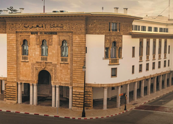 بنك المغرب: أسعار الفائدة على القروض ارتفعت خلال الفصل الثالث من 2023