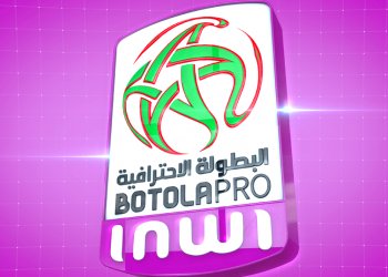 مباريات ملحمية في الدورة الـ 9 من الدوري المغربي الاحترافي