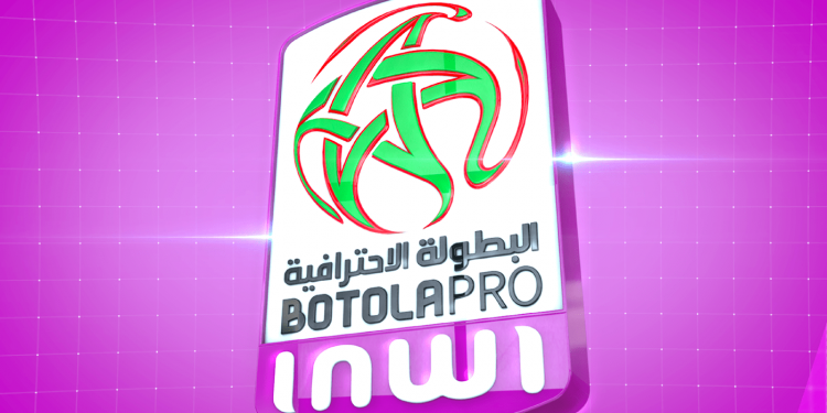 مباريات ملحمية في الدورة الـ 9 من الدوري المغربي الاحترافي