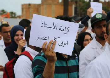 الحكومة: “لم ولن نغلق باب الحوار” مع رجال ونساء التعليم