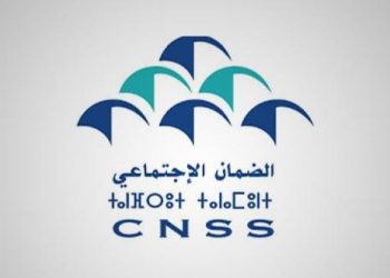 الصندوق المغربي للتقاعد يعفي نهائيا مرتفقيه من الإدلاء بشهادة الحياة