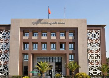 بنك المغرب يطرح ورقة بنكية وقطعا نقدية جديدة