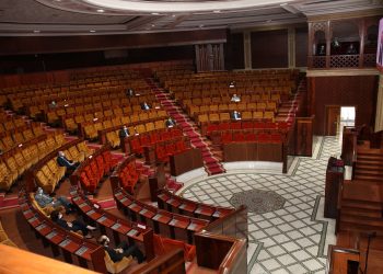 مجلس النواب يصادق بالأغلبية على الجزء الأول من مشروع قانون المالية 2024