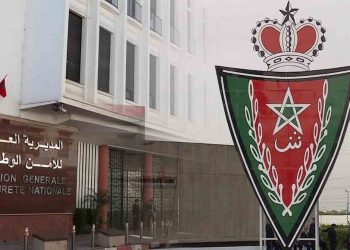 المديرية العامة للأمن الوطني تصدر حصيلتها السنوية برسم عام 2023