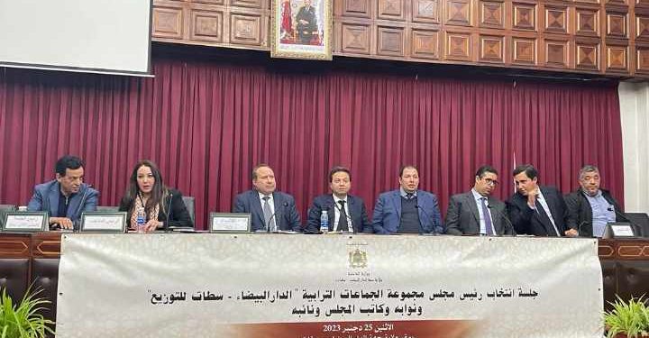 الرميلي تفوز برئاسة مجلس مجموعات توزيع الماء والكهرباء