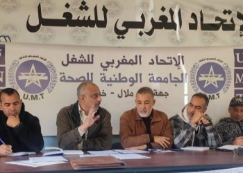 بني ملال: إضراب في القطاع الصحي عبر حمل الشارة الإنذارية