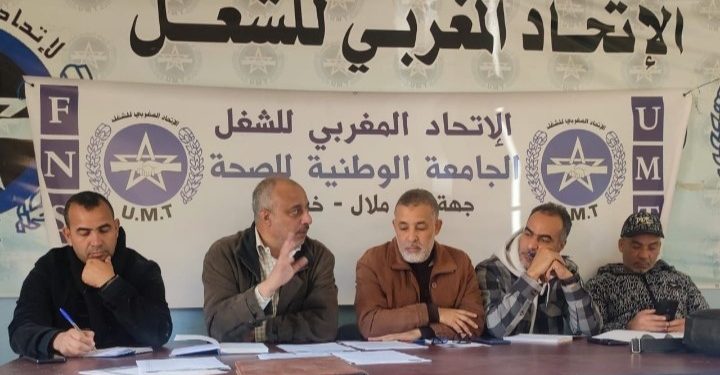 بني ملال: إضراب في القطاع الصحي عبر حمل الشارة الإنذارية
