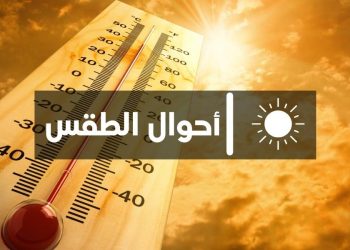 توقعات الطقس لليوم الأربعاء