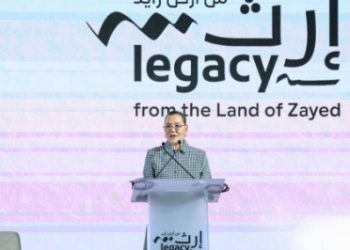 الأميرة للا حسناء تؤكد على أهمية الاستثمار في علم التربية لتحويل الأجيال الشابة إلى مواطنين ينشطون في حماية كوكبهم