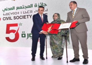 تسليم جائزة المجتمع المدني في دورتها الخامسة برسم سنة 2023