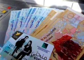 توقيف موظف بنكي بعد الاستيلاء على منح خاصة بالطلبة