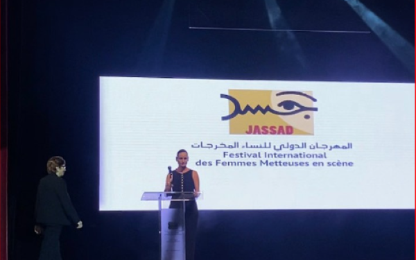 افتتاح فعاليات الدورة الثانية للمهرجان الدولي للنساء المخرجات “جسد”