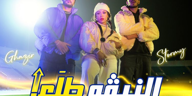 COTE & SPORT تطلق حملة تحت شعار “NIVO TLA3”