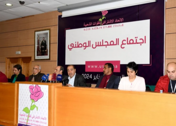 الوردة تعقد مجلسها الوطني يومه السبت بالرباط