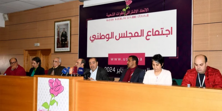 الوردة تعقد مجلسها الوطني يومه السبت بالرباط