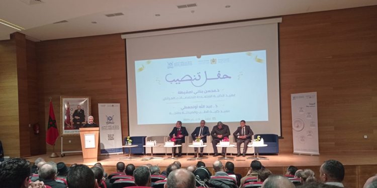 تنصيب عميد كلية الطب والصيدلة بطنجة وعميد الكلية متعددة التخصصات بالعرائش