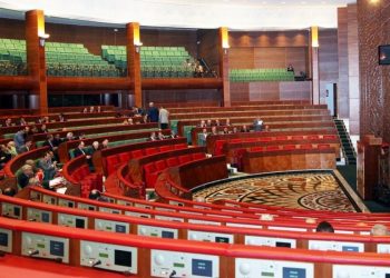 الغرفة الثانية تعلن انخراطها في المبادرة الملكية الرامية إلى إقرار المدونة الأخلاقية