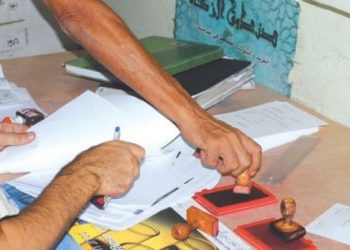 قانون الحالة المدنية محور سؤال برلماني
